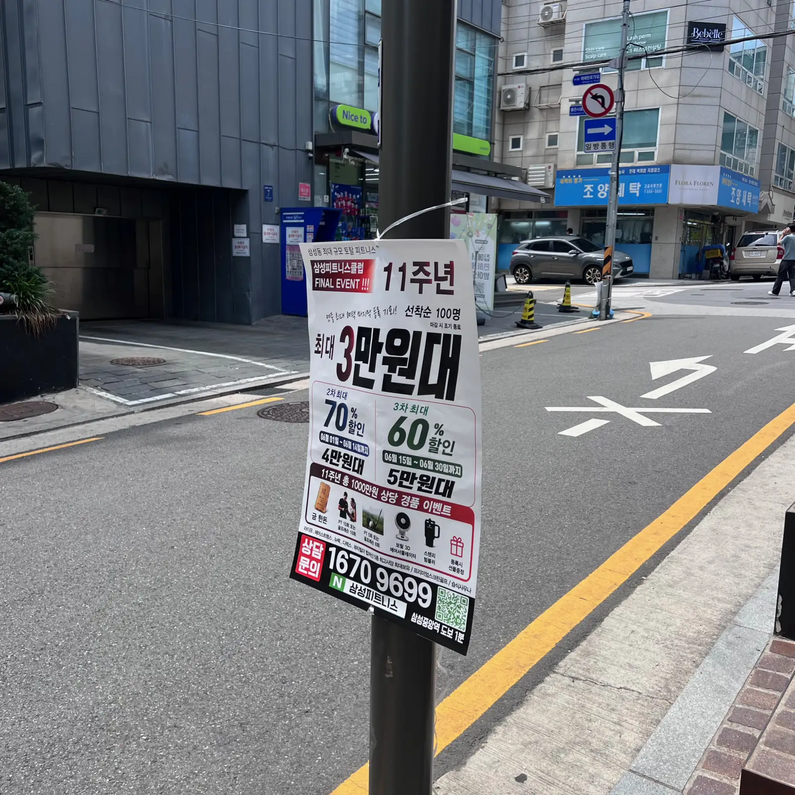 어제 지나가다 봤는데 - 이미지 1