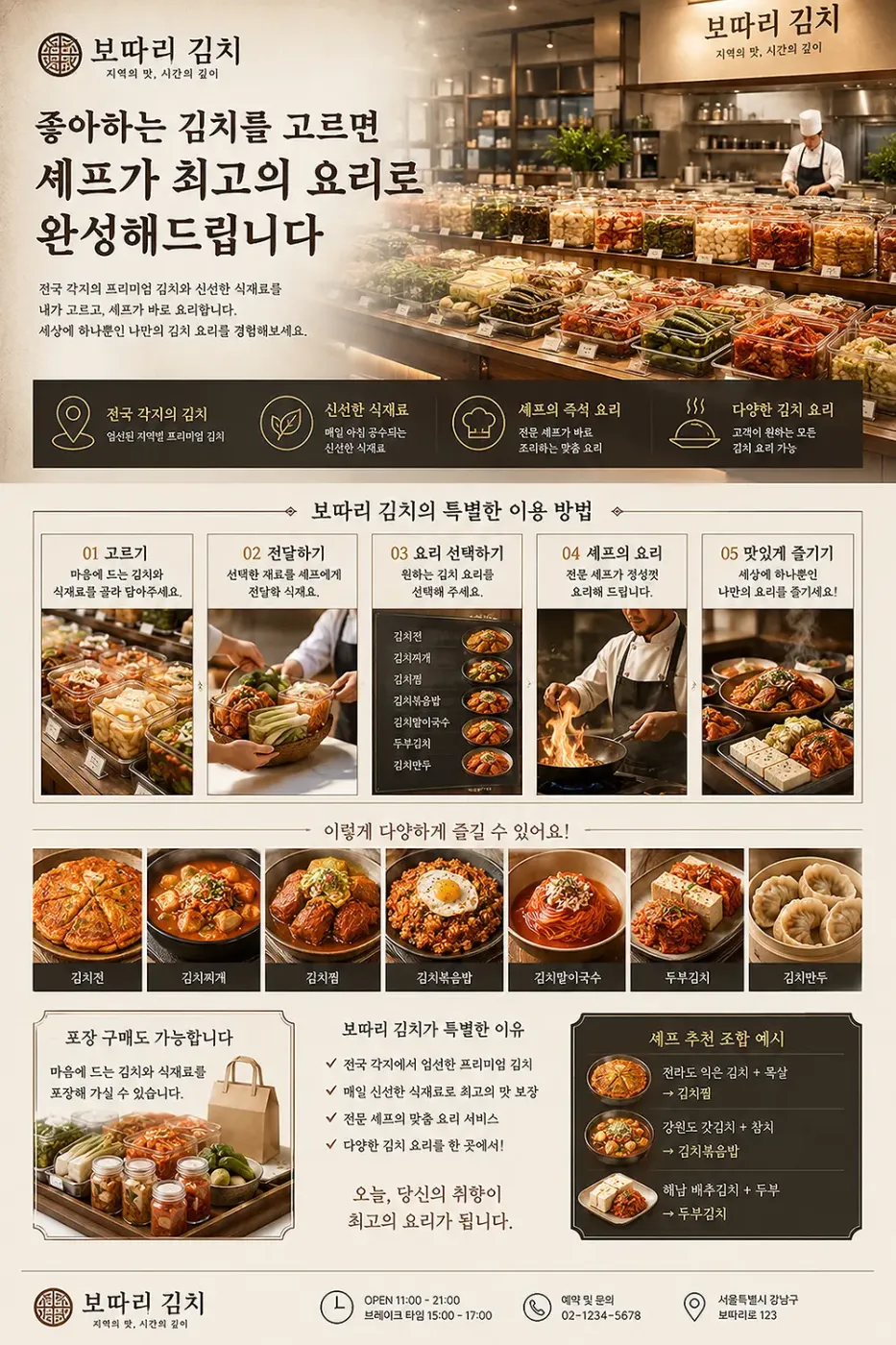 샵에 이렇게 붙여놓으면 좋을 것 같은데… 그나… - 이미지 1