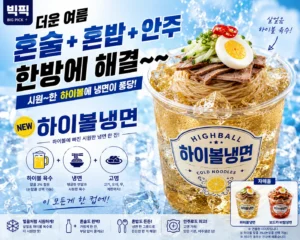 응? 이거 왜 땡기지.