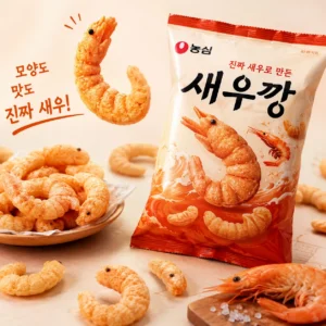 새우모양 새우깡