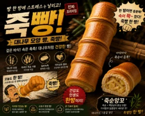 누군가 때리고 싶을땐?