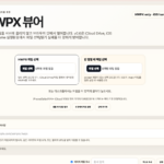 hwpx 뷰어