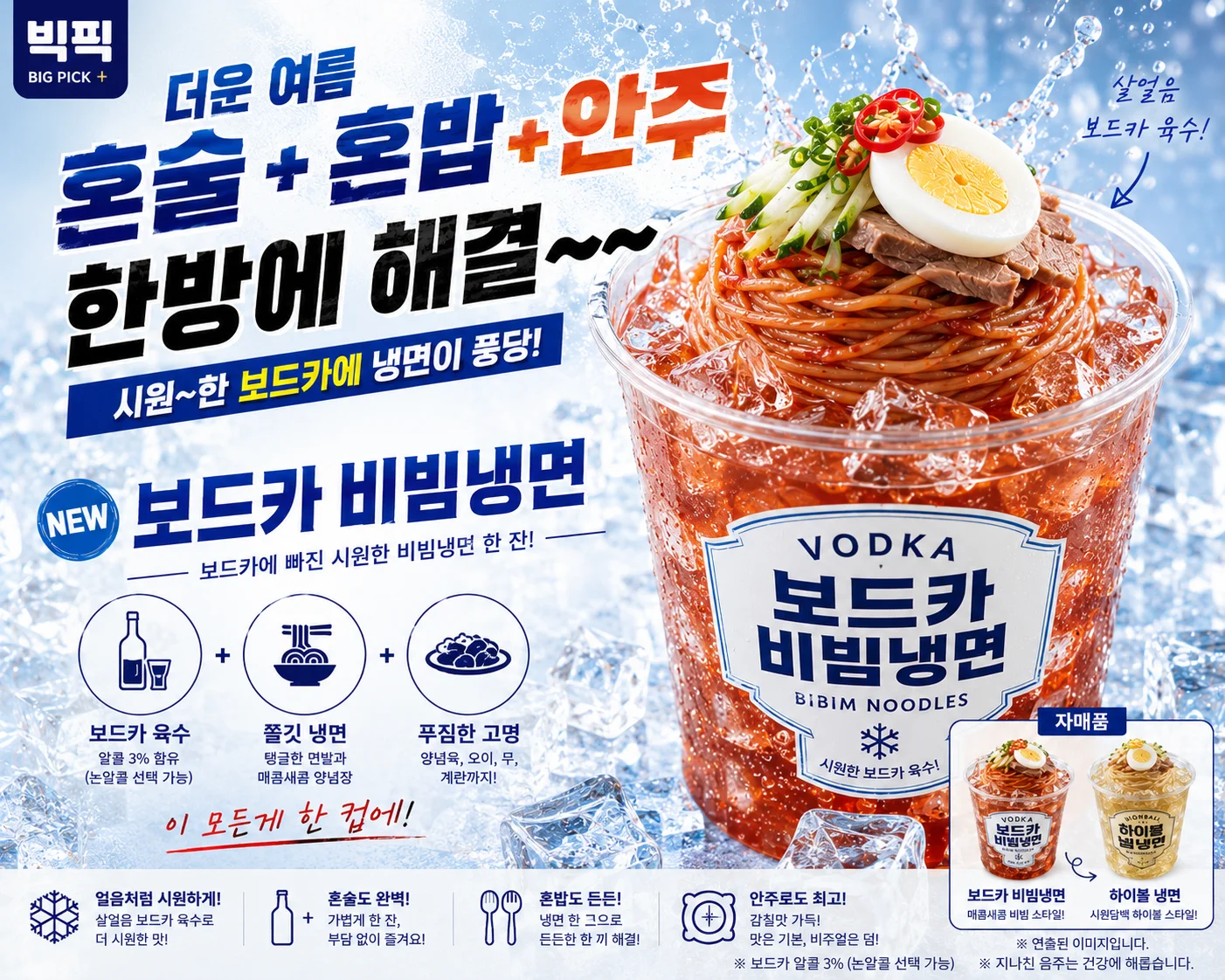 응? 이거 왜 땡기지.
