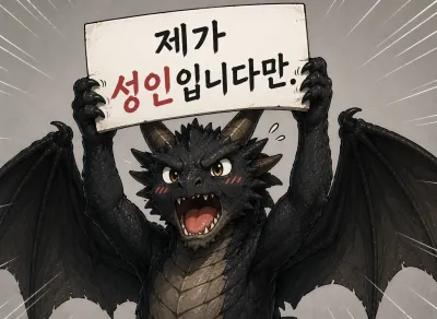 이게뭘까?