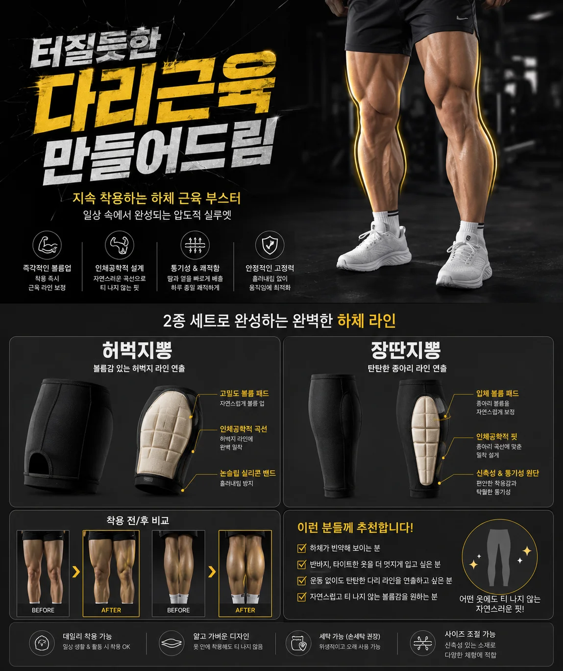 운동하기 귀찮음.