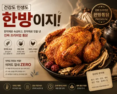 인생은 뭐?